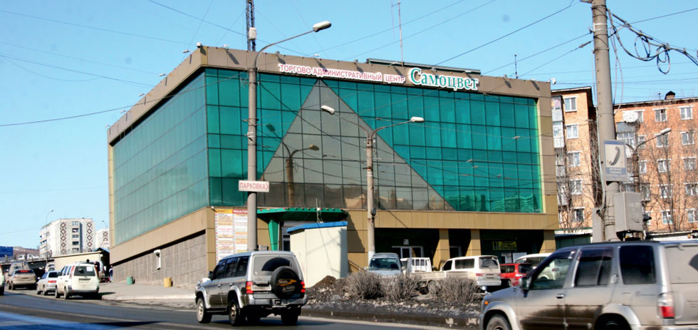 Торгово-административный центр Самоцвет